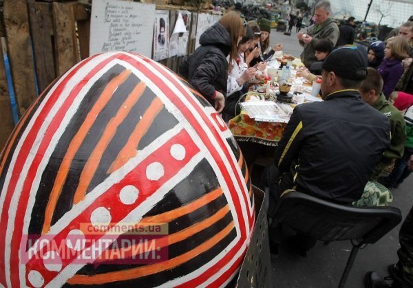 Революційні писанки. ФОТО