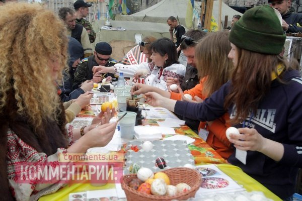 Революційні писанки. ФОТО