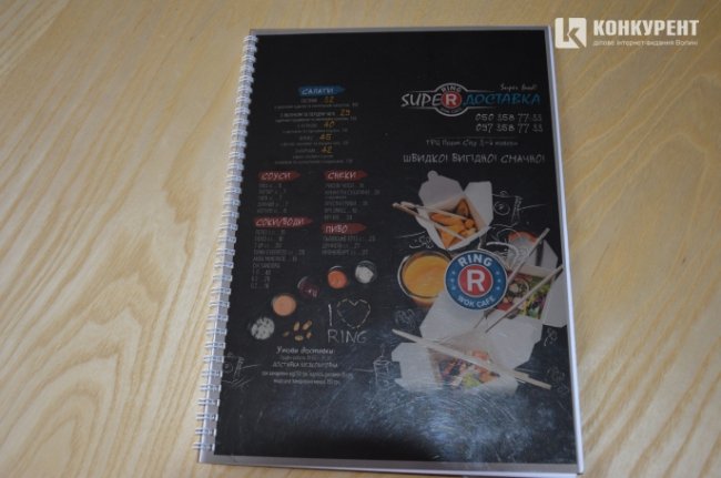 У луцькій ресторації презентували меню для незрячих