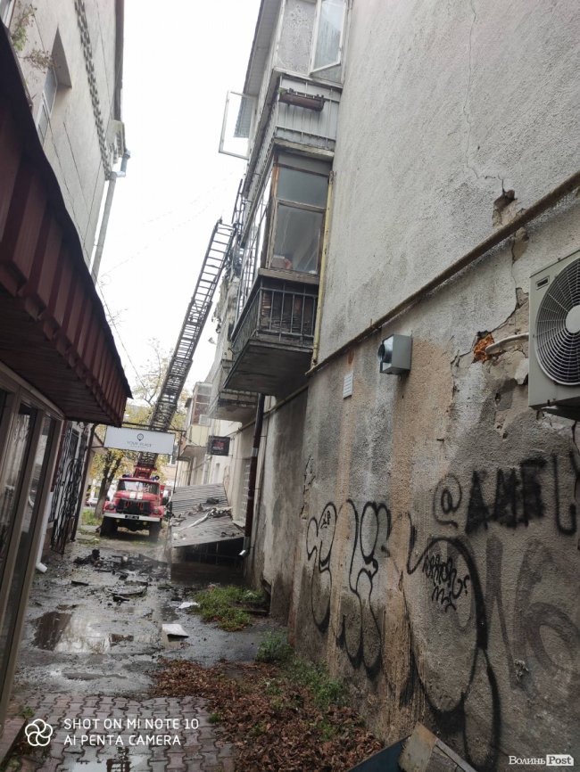 У центрі Луцька – пожежа. ФОТО