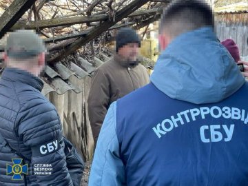 СБУ затримала зрадника, який шукав «слабкі місця» в оборонній лінії на півночі України