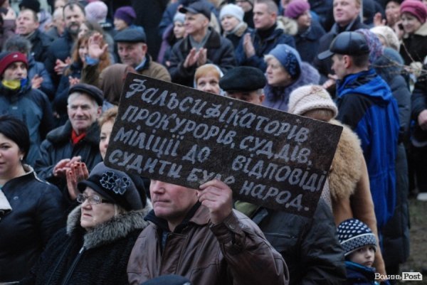 Як луцький Майдан «будив» район ДПЗ. ФОТО 