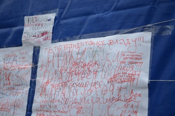 Луцький Євромайдан: люди виходять на віче