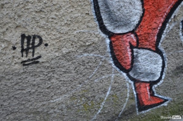 У центрі Луцька – нове графіті. ФОТО