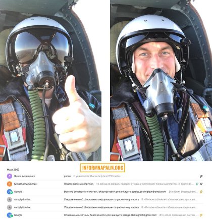 Бомбардувати драмтеатр у Маріуполі наказав російський полковник, який родом з Житомирщини. ФОТО