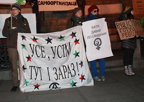 Революційні плакати Євромайдану. ФОТО