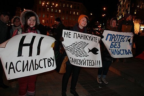 Революційні плакати Євромайдану. ФОТО