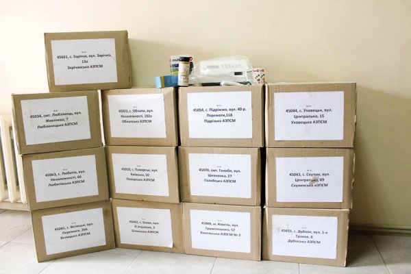 Волинські медики отримали нове лабораторне обладнання. ФОТО