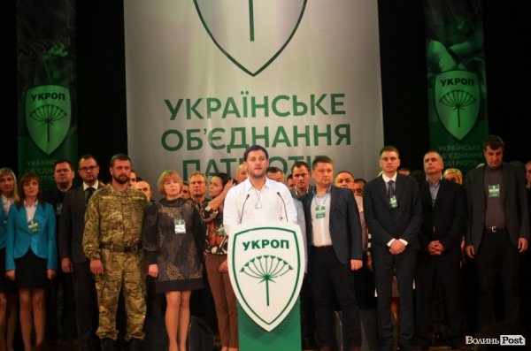 У Луцьку УКРОП представив своїх кандидатів на місцеві вибори. ФОТО