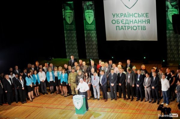 У Луцьку УКРОП представив своїх кандидатів на місцеві вибори. ФОТО