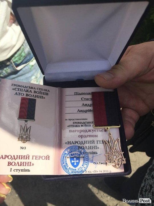 У Луцьку вшанували пам'ять лучан-військовослужбовців, які загинули під Волновахою. ФОТО