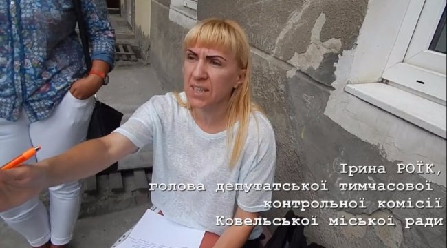 Ковель: депутатка розгорнула «війну» проти родини підприємців