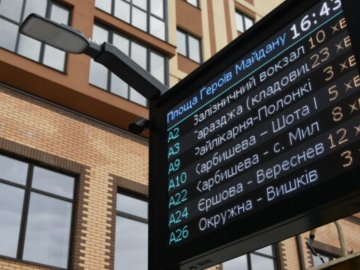 На Соборності у Луцьку перенесли зупинку