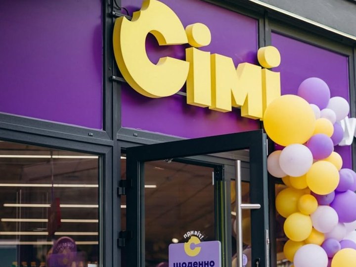 Луцька мережа «Сімі» за місяць відкрила 11 маркетів у західних регіонах