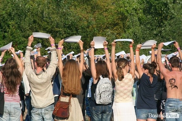 Бандерштат-2014. День другий. ФОТО