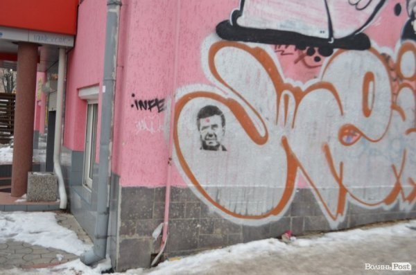 Луцьк «забомбили» «простріленим Януковичем». ФОТО