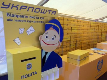 «Укрпошта» суттєво підвищила тарифи