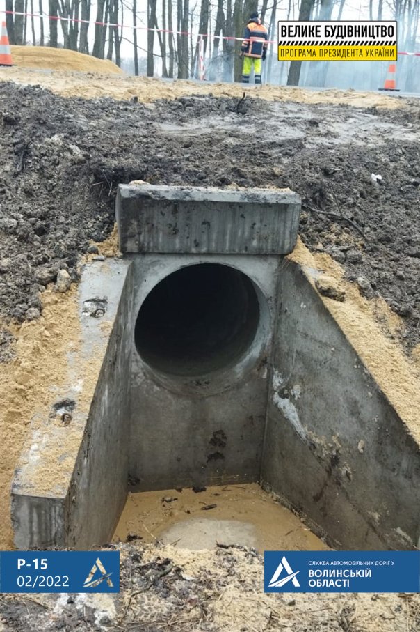 На Ковельщині триває ремонт траси Р-15. ФОТО