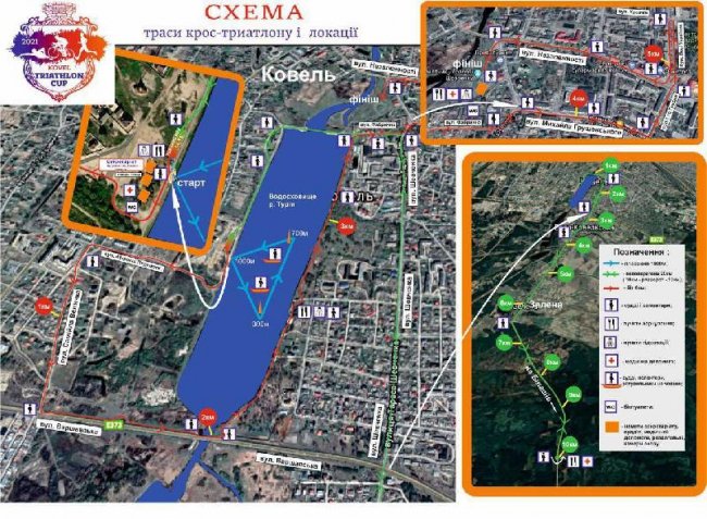 Вперше у Ковелі 14 серпня відбудеться чемпіонат України з крос-триатлону