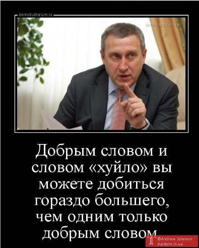 Фотожаби тижня: Дещиця, Путін, Кернес