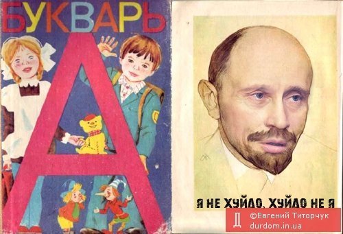 Фотожаби тижня: Дещиця, Путін, Кернес