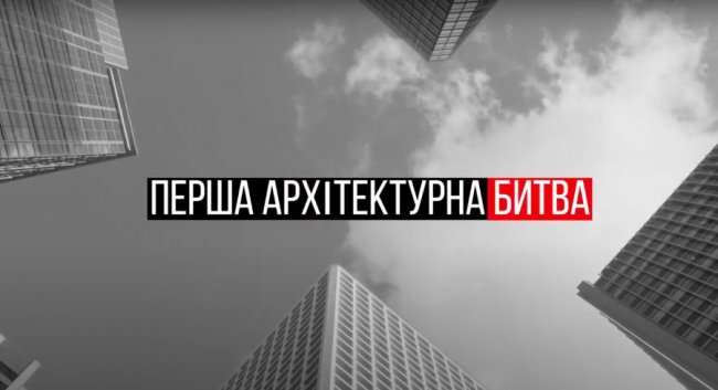 Офіційний бренд-голос Gucci озвучив відеозапрошення на всеукраїнський конкурс архітекторів