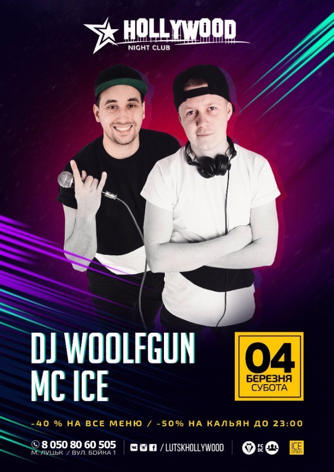 Куди піти у вихідні: 3-5 березня