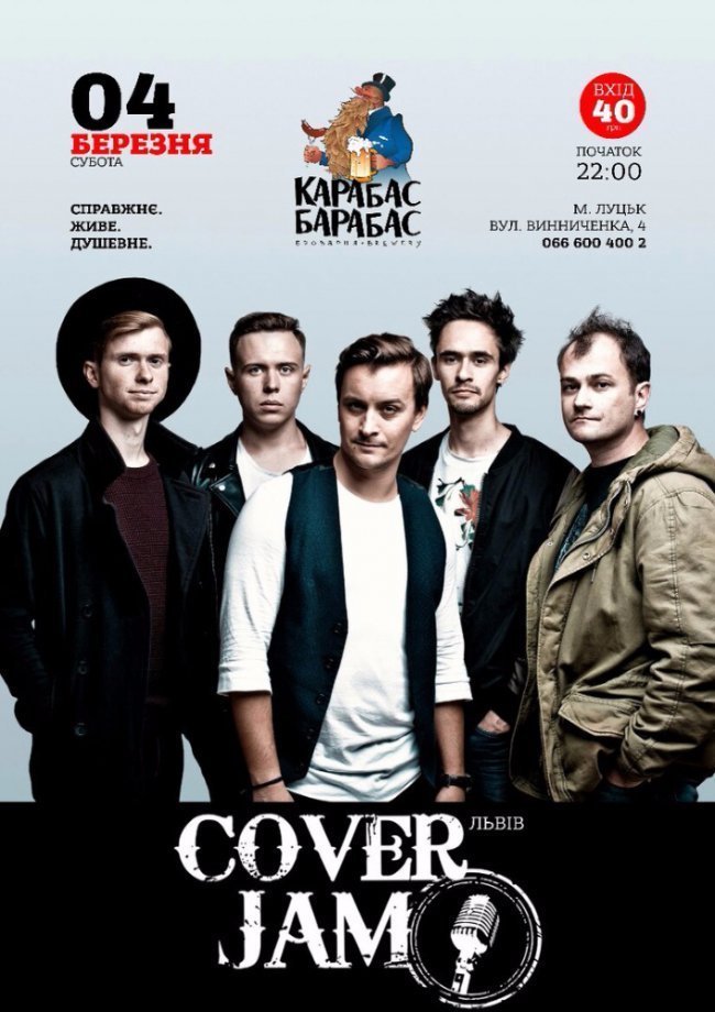 Куди піти у вихідні: 3-5 березня