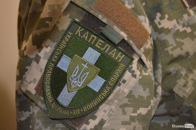 Разом зможемо все: у Луцьку відкрили оновлений центр допомоги атовцям