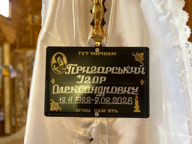На Сумщині зупинилося серце воїна з Волині Ігоря Пригарського