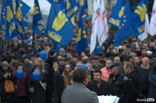 Народне віче «За європейську Україну!» в Луцьку. ФОТО