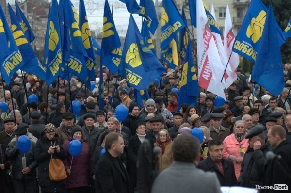 Народне віче «За європейську Україну!» в Луцьку. ФОТО