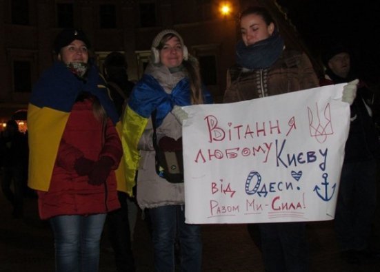 Міліція, візлі Діка бімба, - Одеса вітає Азарова з 66-річчям. ФОТО