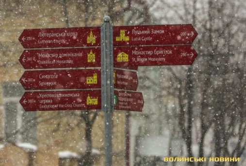 Луцьк у хуртовині. ФОТО