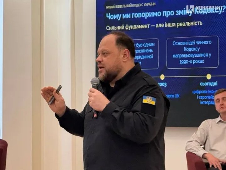 Голова Верховної Ради України приїздив до Луцька: що відомо