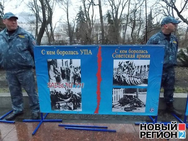 У Києві на виставку про УПА прийшли мертві енкаведисти. ФОТО. ВІДЕО