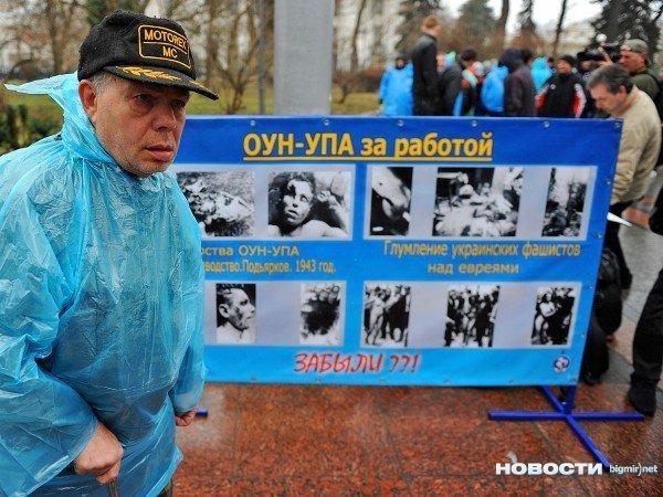 У Києві на виставку про УПА прийшли мертві енкаведисти. ФОТО. ВІДЕО