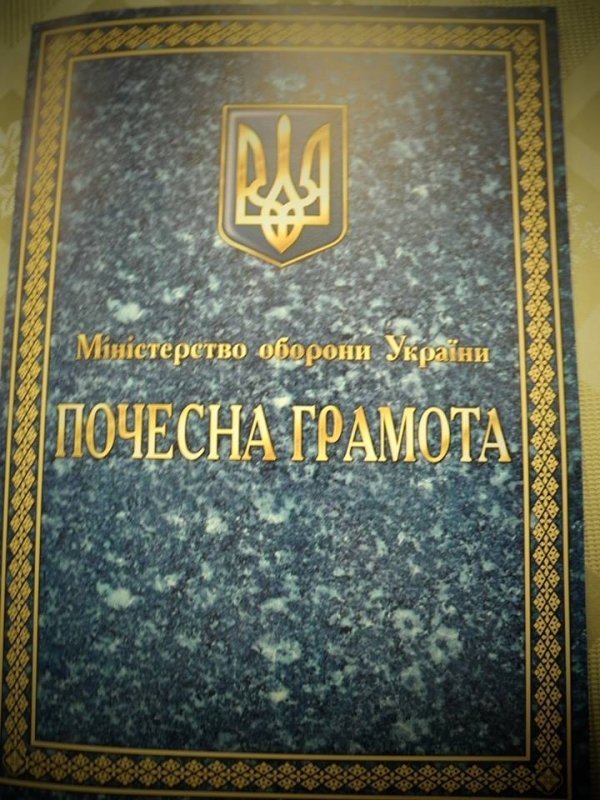 Волинського волонтера нагородили в Міноборони