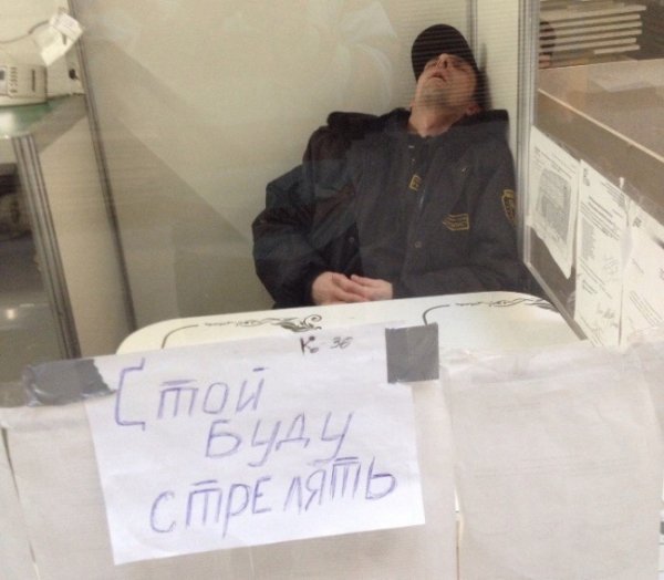 Люди, що навчились стародавньому мистецтву сон-фу