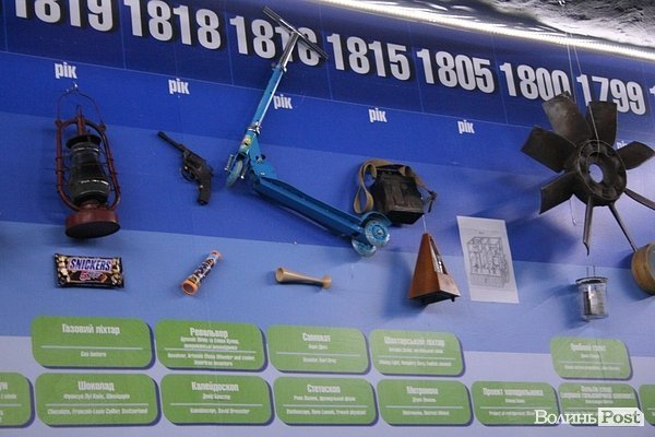 У Луцьку відкрили музей технічного прогресу. ФОТО