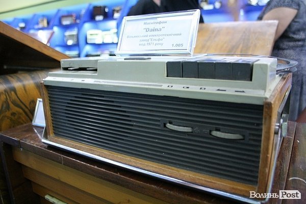 У Луцьку відкрили музей технічного прогресу. ФОТО