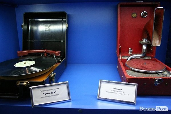 У Луцьку відкрили музей технічного прогресу. ФОТО