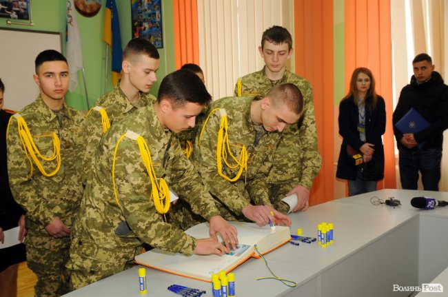 Луцькі ліцеїсти пишуть в Книзі Миру