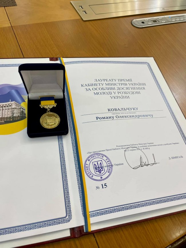 Керівник волинського клубу козацького бойового мистецтва «Герць» отримав премію Кабміну 