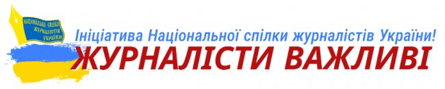 «Відстоюємо своє». Історії волинських телевізійників, які служать у війську