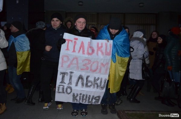 Люди прийшли з плакатами