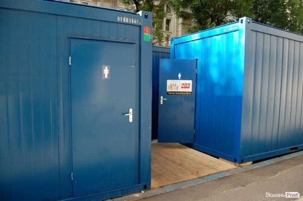 Як у Львові вболівали за Україну в матчі з Францією. ФОТО