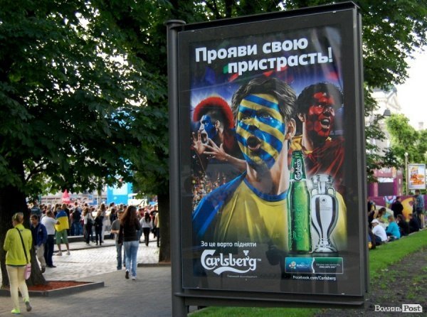 Як у Львові вболівали за Україну в матчі з Францією. ФОТО