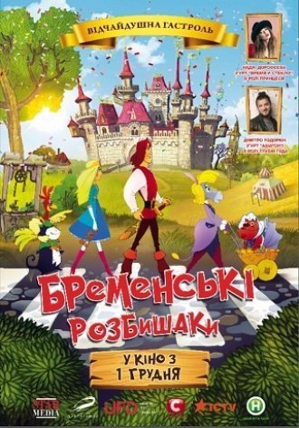 КУДИ ПІТИ У ВИХІДНІ: 2-4 грудня