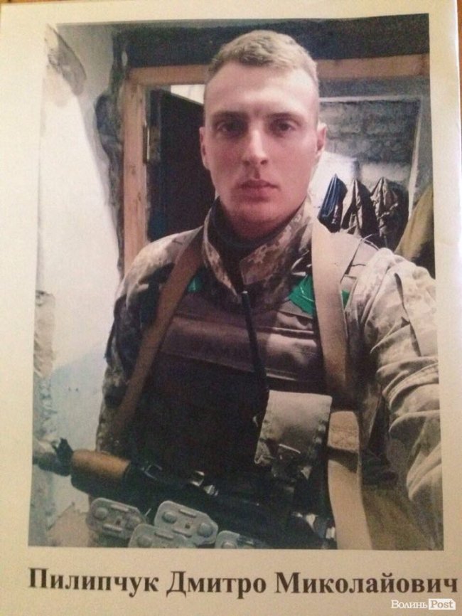 На Сході загинув 20-річний волинянин